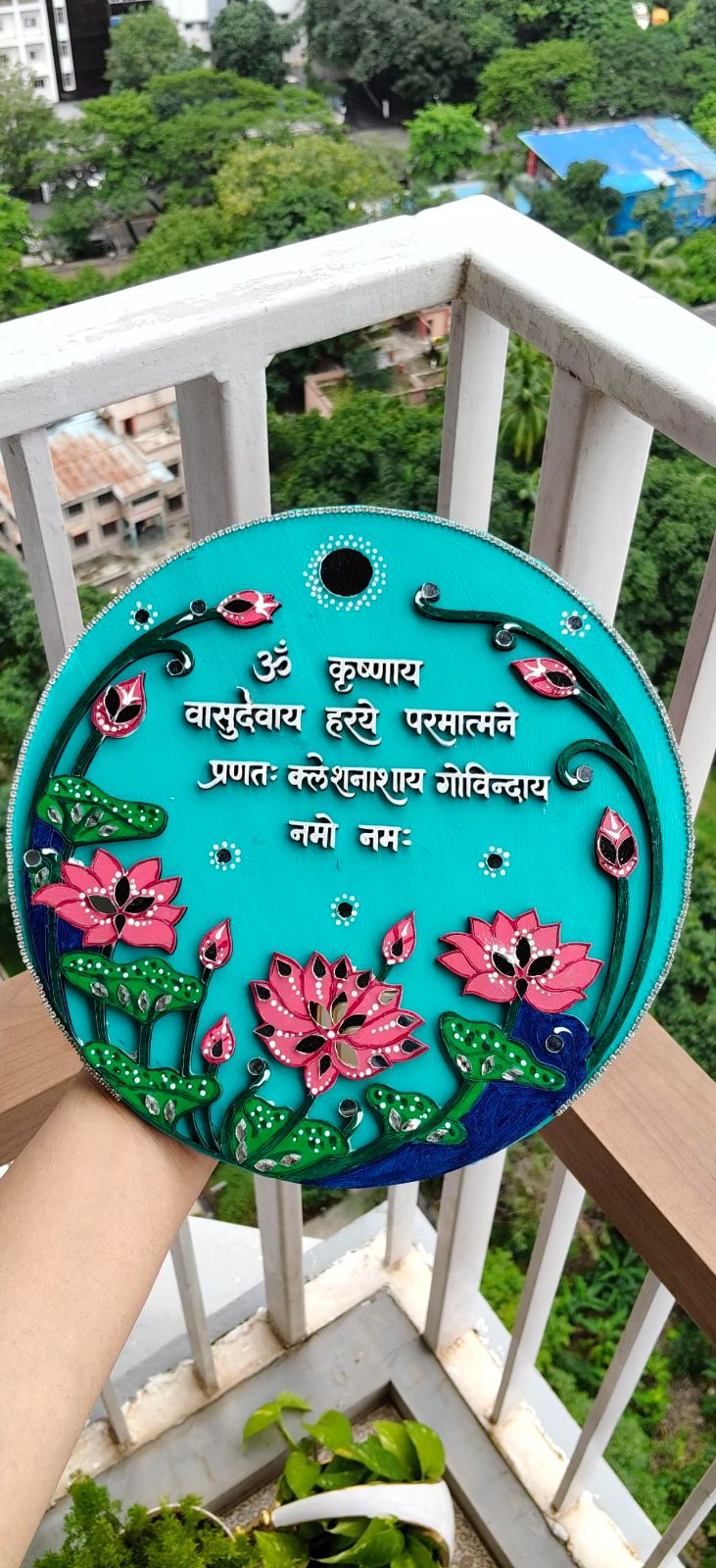 Krishna Mantra