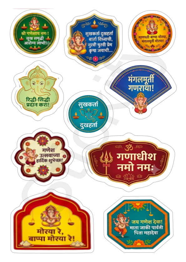Bappa Blessing Bites