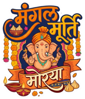 Shree Ganesha